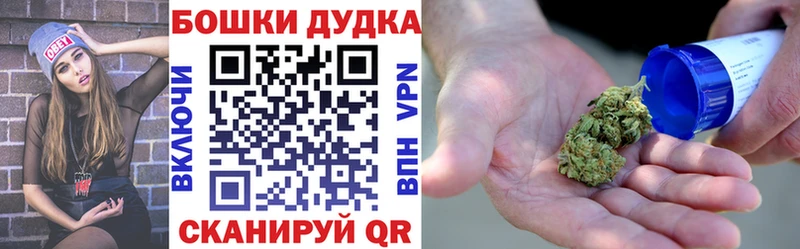 Купить наркотики цена Грайворон Гашиш blacksprut Кокаин Меф Конопля Альфа ПВП