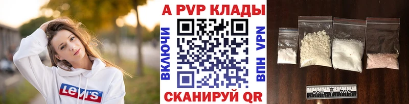 кракен сайт  Грайворон  А ПВП Crystall 