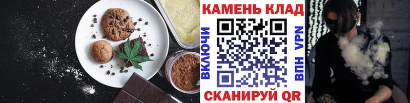 Canna-Cookies конопля  Грайворон 
