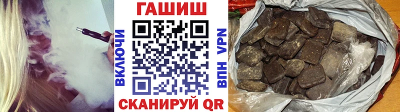 где продают Грайворон ГАШИШ убойный