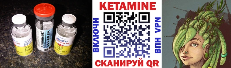 купить  сайты  Грайворон  Кетамин ketamine 