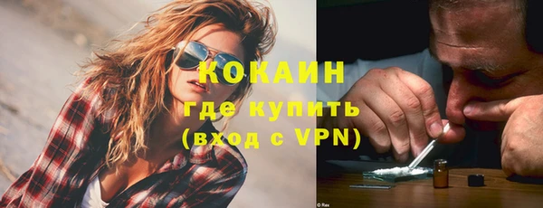 кокаин колумбия Аркадак