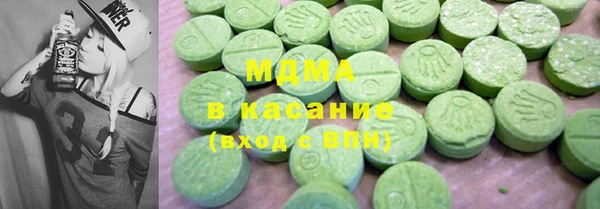 стафф Армянск