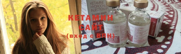 стафф Армянск