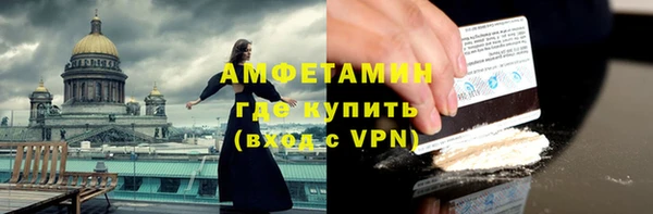 стафф Армянск