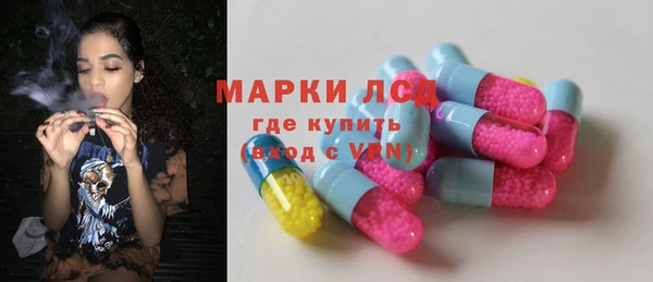 стафф Армянск