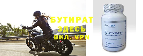 мяу мяу кристалл Рославль