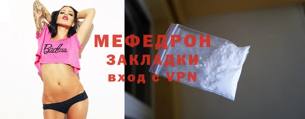 эйфоретик Арсеньев