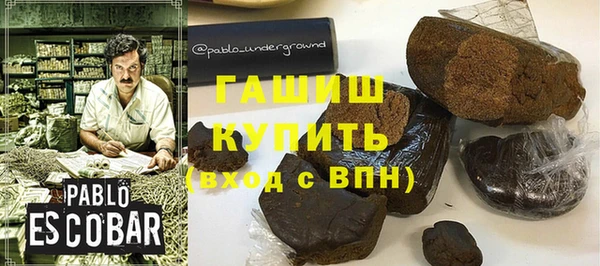 стафф Армянск
