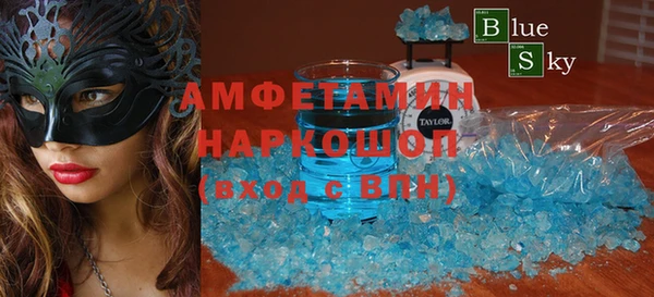 стафф Армянск