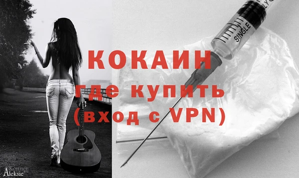кокаин колумбия Аркадак