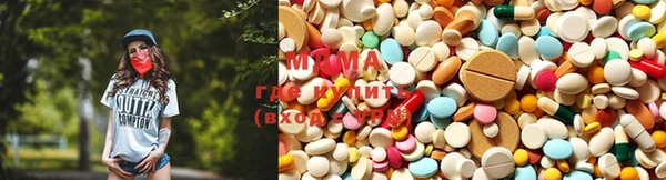 стафф Армянск