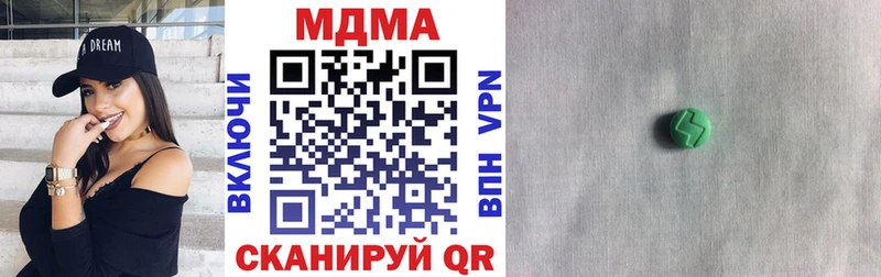 omg зеркало цены Грайворон MDMA VHQ