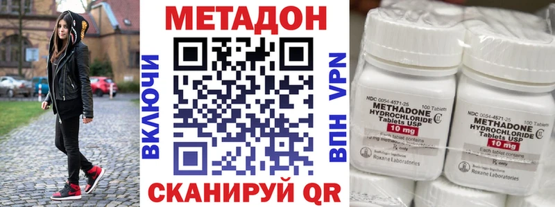 купить закладку  Грайворон  МЕТАДОН мёд 