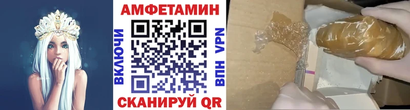продажа наркотиков  Грайворон  МЕТАМФЕТАМИН винт 