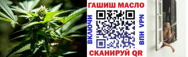 ТГК вейп  Грайворон 